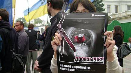 «Если тебе нужен русский - вали в свою Россию!»