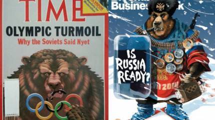 Россия – не СССР. Понятно, но надо жить дальше