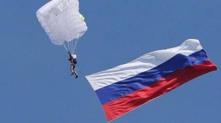 12 июня - День России