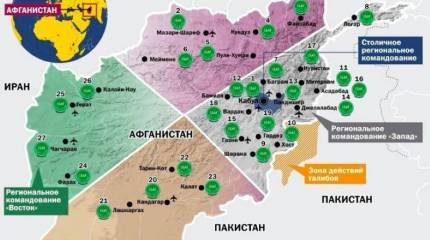 Афганистан: уйти нельзя остаться