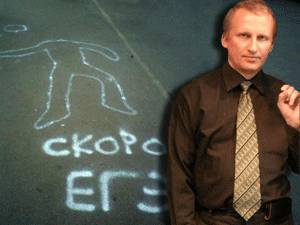 Евгений Широков: Главная проблема российского образования - отсутствие цели у государства