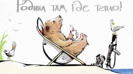 Итоги недели. «А мы тут, знаете, всё плюшками балуемся…»