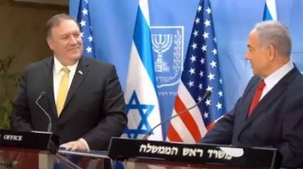 США пообещали Израилю поддерживать его военное превосходство в регионе