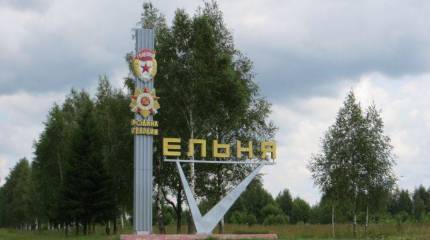 В Ельне на базе бригады будет сформирована мотострелковая дивизия