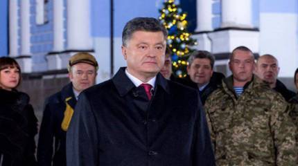 Порошенко: «Эту Отечественную войну мы обязательно выиграем»