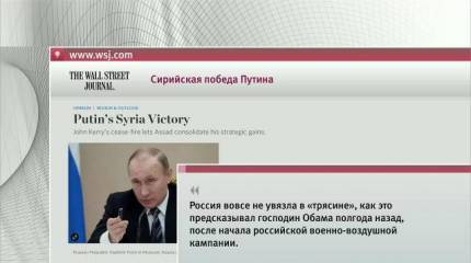 Аналитическая программа Михаила Леонтьева "Однако", 17 февраля 2016 Аналитическая программа Михаила Леонтьева "Однако", 17 февраля 2016