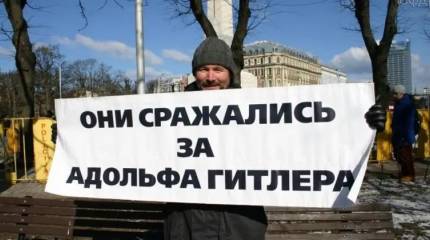 О возрождении нацизма в Прибалтике