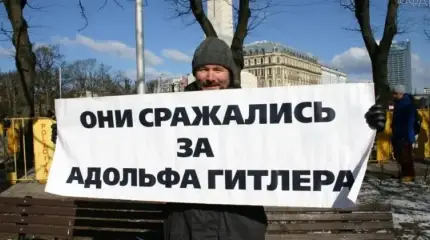 О возрождении нацизма в Прибалтике