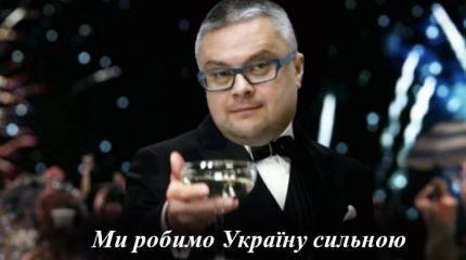 Глава «Укроборонпрома»: рабочим — неоплачиваемые отпуска, директорам — новые джипы «Toyota»