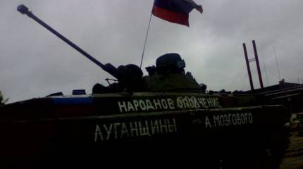 Заметки советского офицера - 2