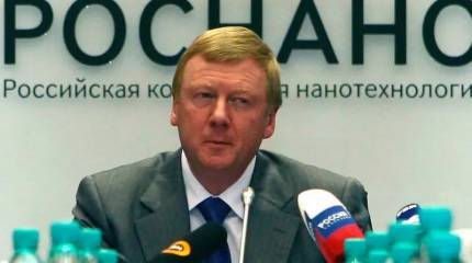 Арбитражный суд Москвы наложил арест на имущество и денежные средства Чубайса и других ответчиков по иску «Роснано»