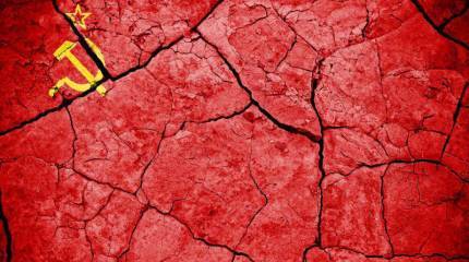 Как ломали СССР