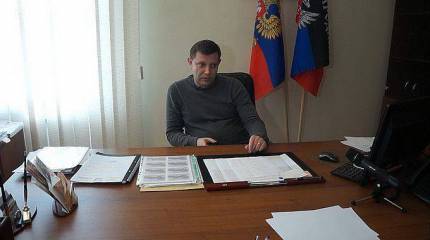 «Киев, Одесса, Харьков, Запорожье — исконно русские земли» — Захарченко