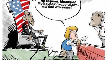 Крым уже два года является частью России — пора снять санкции ( Cato Institute, США )