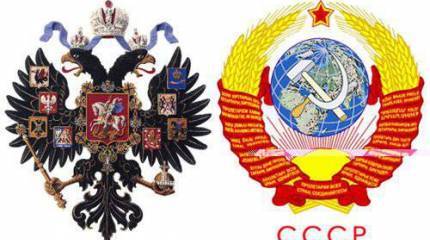 В ожидании империи