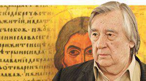 Гвардия развития