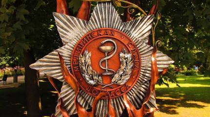 Про медиков-героев и псевдоврача-убийцу