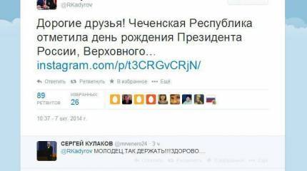 Ай да Рамзан!..