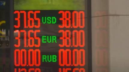 Рейтинговое агентство Fitch решило понизить кредитный рейтинг Украины до преддефолтного