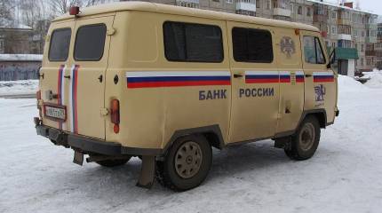 Центробанк РФ снизил ключевую ставку уже в четвёртый раз за последние месяцы