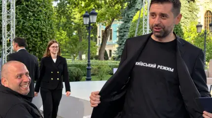 T-shirts and inappropriate jokes: The Rada revealed details of the meeting with US envoys.