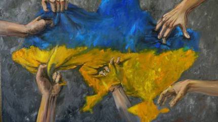 Открытое обращение