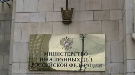 Российский МИД объявил о массовой высылке польских дипломатов