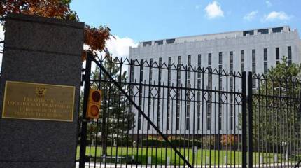 Американская контрразведка: закрытие в США дипломатических дач нанесло России значительный ущерб