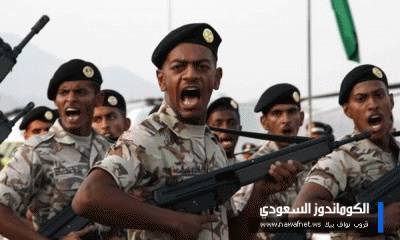 Специальные войска вооруженных сил арабских стран