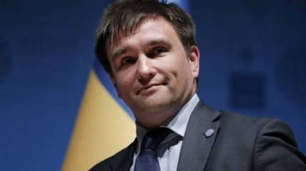 Климкин поздравил украинский народ с прекращением договора о дружбе с РФ