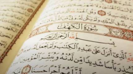 Священную книгу мусульман осквернили теперь и в Гааге