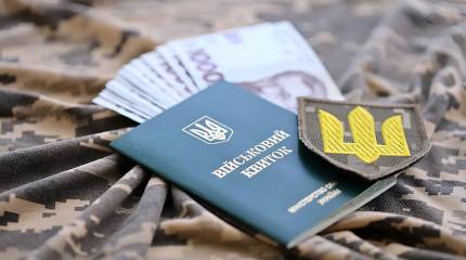 В 2027 году почти 70 процентов украинского бюджета составит финансирование ВСУ