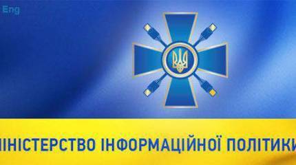 Чудеса укрогеральдики. У украинского министерства появилась официальная эмблема со шнурами USB