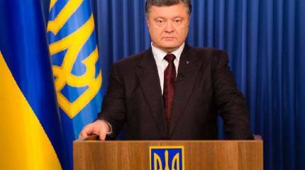 Порошенко собирается отменить "особый статус" Донбасса, так как в регионах проведены выборы "под дулами танков"