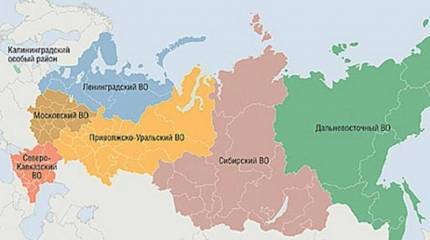 Минобороны планирует вернутся к дореформенным военным округам