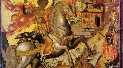 Небесные покровители