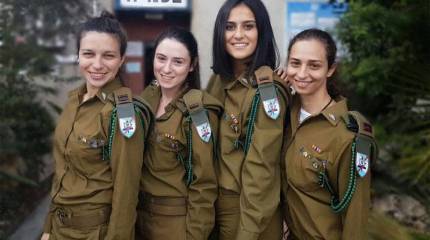 ВО-пятница: Женский дембельский альбом армии обороны Израиля