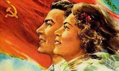 Вспоминая  советское «далёко»