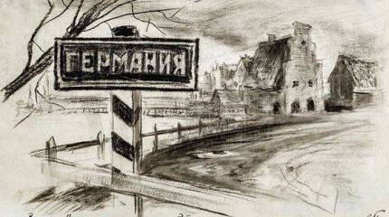 Минобороны запускает виртуальную выставку "Фронтовой рисунок"