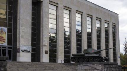 Наша память. Музей Вооружённых сил в Москве