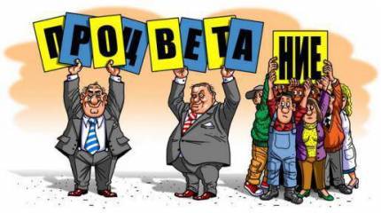 Строительство феодальной Украины: что сделано за полгода