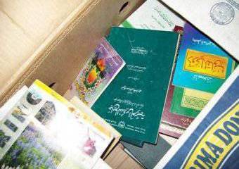 Россия под новым ударом сепаратизма