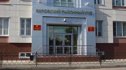 Суд вынес решение по делу о трагическом инциденте на авиабазе "Хмеймим"