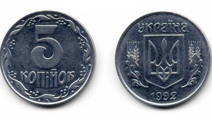 Киевские власти хотят заменить копейку рублем