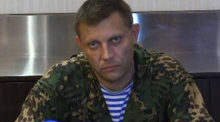 Захарченко опровергает сообщения информагентств, опубликовавших его слова о том, что под Красноармейском обнаружены 286 тел замученных девушек