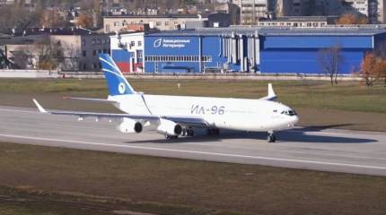 Дальнемагистральный Ил-96-400М совершил свой первый полет