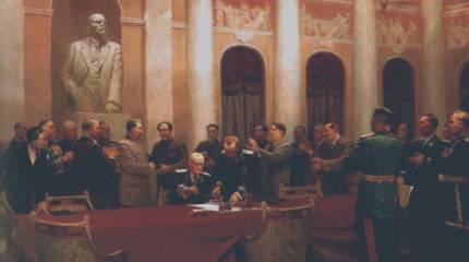 Договор от 14 февраля 1950 года