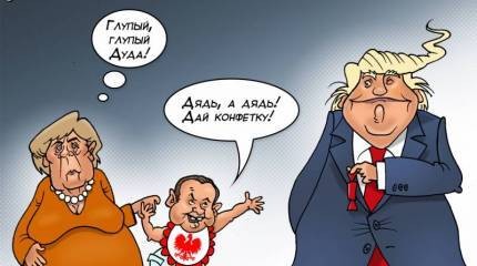 «Форт Трамп» и немцы. Кто гарантирует безопасность Польше?