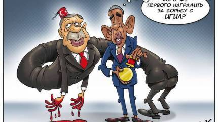 Вашингтон учредил награду за борьбу против ИГИЛ