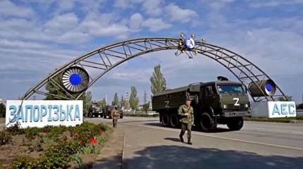 Что кроется за заявлениями МАГАТЭ о небезопасности Запорожской АЭС